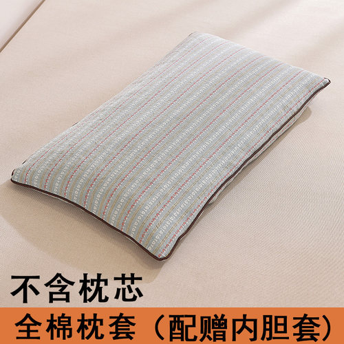 条纹枕套纯棉全棉枕头套48cmx74cm一个装家用40x60单个枕芯内胆套