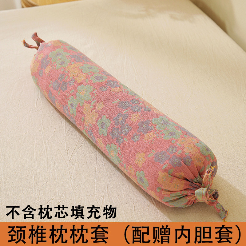 糖果颈椎枕枕套不含芯圆柱形组合睡眠专用枕头艾草黄豆决明子荞麦