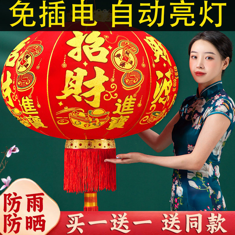 免插电2026新款春节大红灯笼农村自建房挂饰过年阳台一对户外大门