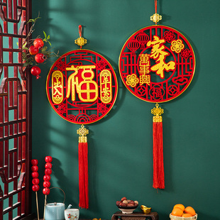 2026新款马年福字挂件春节挂饰中国结卡通生肖新年大门口客厅墙面