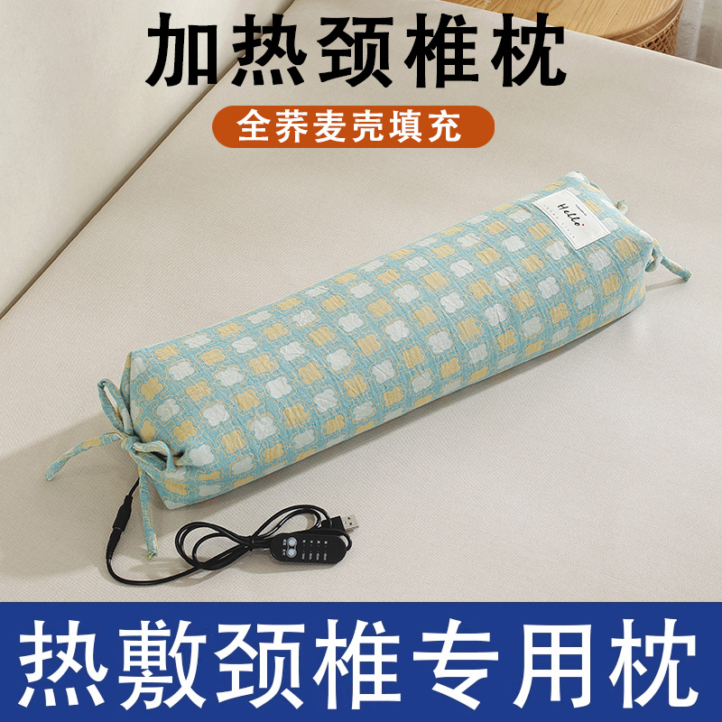 加热荞麦颈椎专用枕头成人助睡眠护颈椎反弓睡觉糖果修护圆柱枕芯