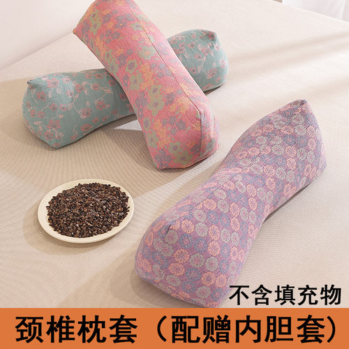 全棉枕套三角颈椎枕套全荞麦成人骨头枕支撑硬颈椎枕枕头套可拆卸