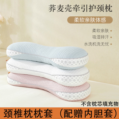 颈椎枕套加厚双层纱空枕芯枕头皮带拉链可装荞麦壳决明子艾草成人