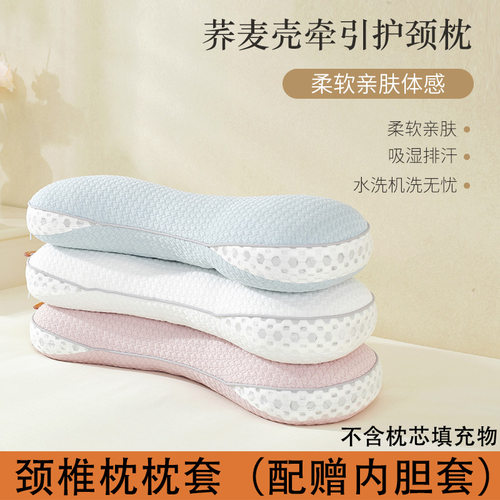 颈椎枕套加厚双层纱空枕芯枕头皮带拉链可装荞麦壳决明子艾草成人