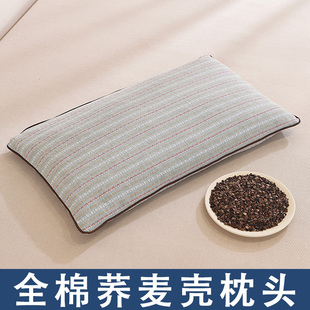 全荞麦枕头枕芯全棉纯荞麦皮壳护颈椎硬枕成人助睡眠家用整头学生