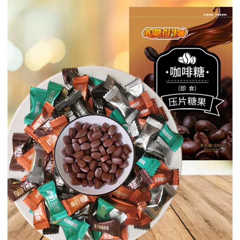 咖啡豆糖即食黑咖啡拿铁香草榛子