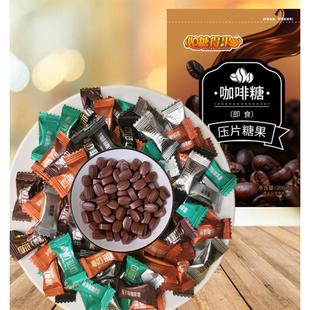 咖啡糖即食咖啡豆糖非提神醒脑正品 candy零食 零食品醇香黑coffee