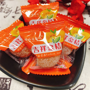 独立包装冰糖金桔砂糖金桔干甘草金桔小金桔酸甜可口蜜饯果脯果干