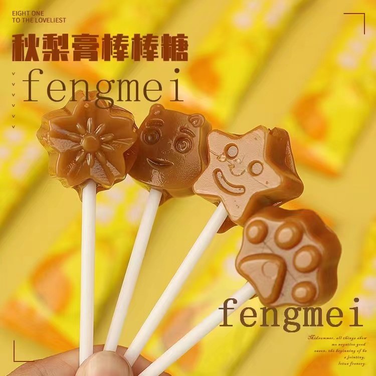 秋梨膏枇杷棒棒糖童年零食小吃休闲零食水果糖果清润不腻,零食/坚果/特产,棒棒糖,淘宝优惠券,粉丝福利购,淘宝优惠卷