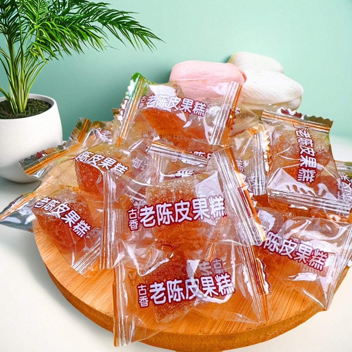 古香陈皮糕老香橼果糕话梅果糕