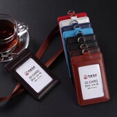 优惠校牌公交工作证件卡套厂牌员工胸牌胸带挂绳定制定做logo 包邮