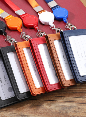 工作证卡套分离双卡位折叠证件套员工牌学生校牌公交卡套伸缩挂绳