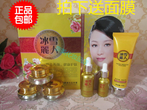 正品冰雪丽人五件套装化妆品植物清新靓颜雪肤草本保湿护肤品|ruв категории Средства для ухода за собой, уход за лицом - от Buy2taobao.com для оказания профессиональной услуги покупки агента Taobao