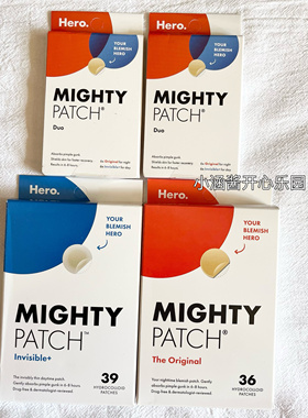 别挤痘痘啦！Allure大赏Hero Cosmetics水胶天然温和痘痘贴mighty