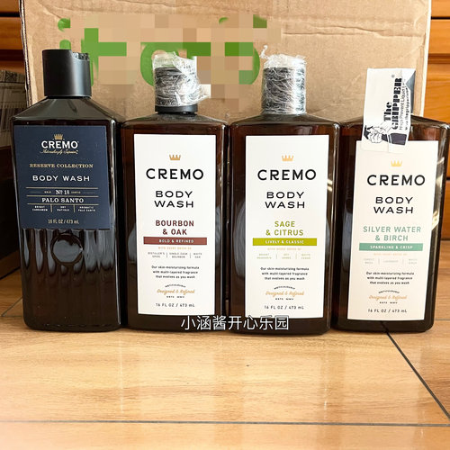 美国原装正品Cremo男士沐浴露乳雪松鼠尾草/混合威士忌留香473ml