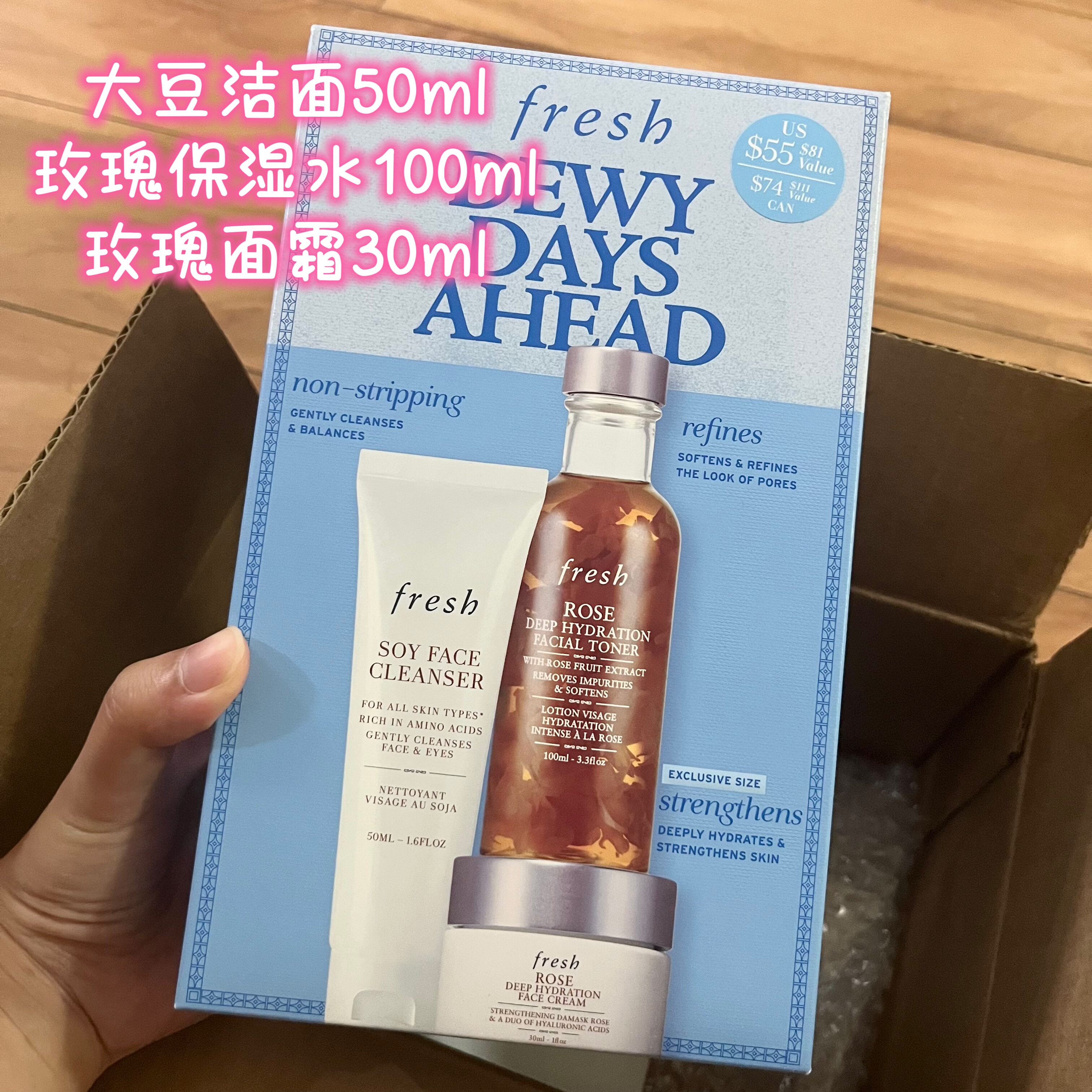 美国Fresh馥蕾诗玫瑰密集保湿面霜30ml套装礼盒双萃精华水莲花