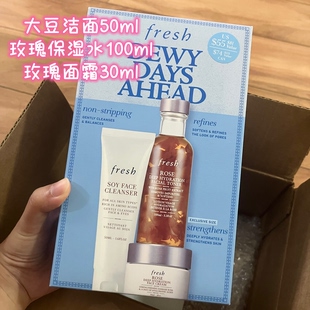 美国Fresh馥蕾诗玫瑰密集保湿 礼盒双萃精华水莲花 面霜30ml套装