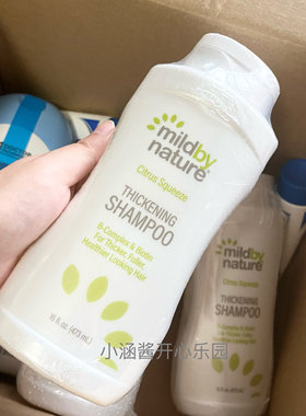 美版现货Madre Labs柑橘洗发水控油蓬松Mild By Nature