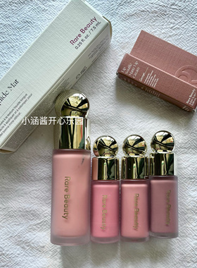海淘现货Rare Beauty赛琳娜液体腮红bliss/hope/happy 正装7.5ml