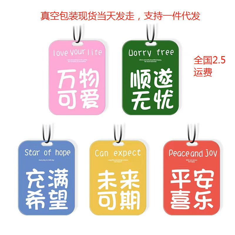 汽车香片挂件持久淡香车载香水香薰卡片车内挂饰车用烟味挂式吊坠,汽车用品/电子/清洗/改装,汽车香水香薰,淘宝优惠券,粉丝福利购,淘宝优惠卷