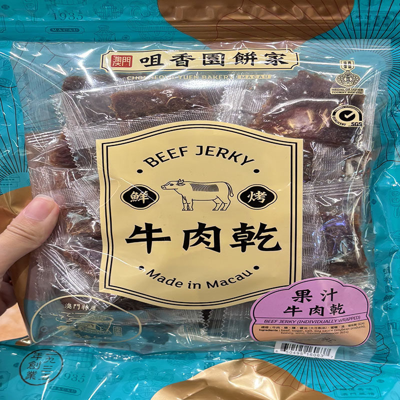 澳门特产代购手信进口食品既食肉脯咀香园饼家独立包装果汁牛肉干