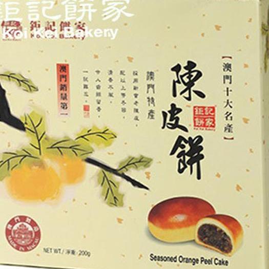 澳门特产食品进口代购手信零食小吃年货钜记饼家陈皮饼200g包邮
