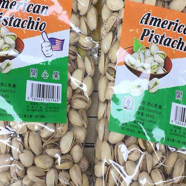美国年货代购食品自然开口开心果原味坚果零食办公室小吃454g包邮