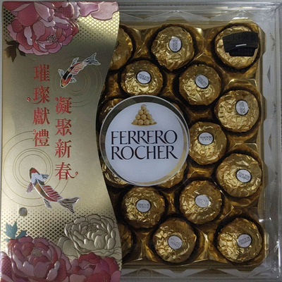 原装进口ferrero费列罗巧克力