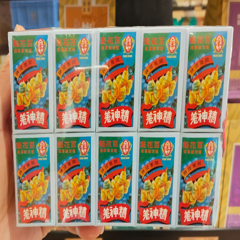 澳门百花魁咀香园饼家精神姜包邮