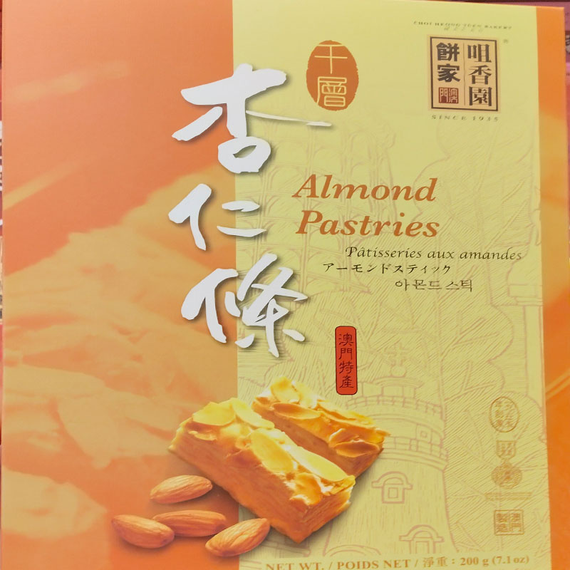 特产手信澳门点心老式休闲咀香园饼家千层杏仁条200g休闲零食手工