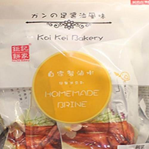 食品年货钜记饼家卤味鹅掌包邮