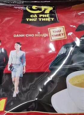 三合一越南速溶咖啡中原G7代购