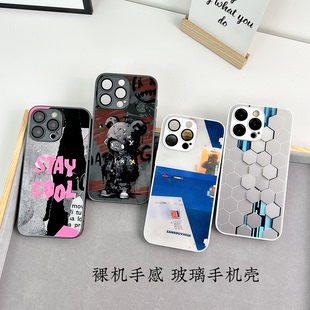 【汇魔法】潮牌熊裸机手感适用苹果18/17promax玻璃手机壳全包防摔