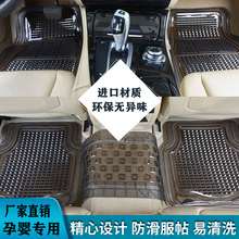 汽车脚垫防通用驾驶冻用耐款防水胶垫透明主驾驶防滑单个塑料硅胶
