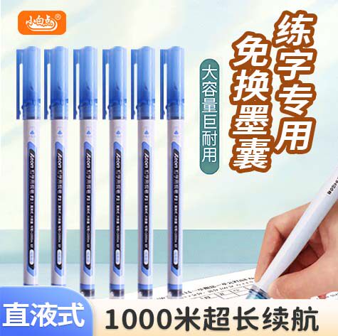 小白点一次性钢笔大容量儿童小学生三年级儿童初学者EF尖练字包尖