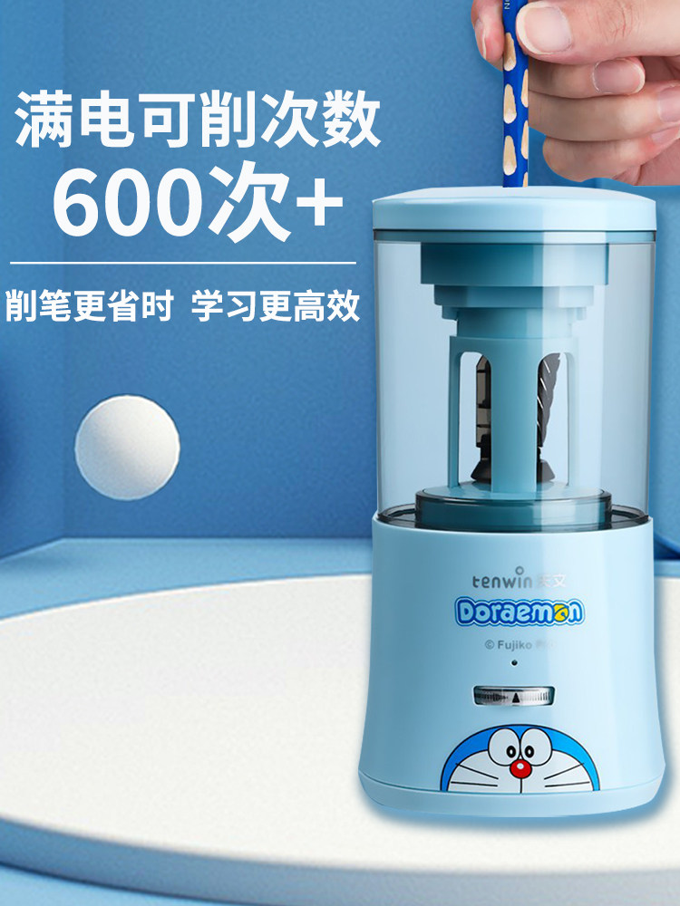 천문전동연필깎기 전자동연필깎기 초등학생연필깎기 연필대패 선물상자 연필깎기 연필깎기