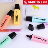 德国思笔乐70荧光笔马卡龙色波士乐BOSS儿童学生用标记笔记划重点