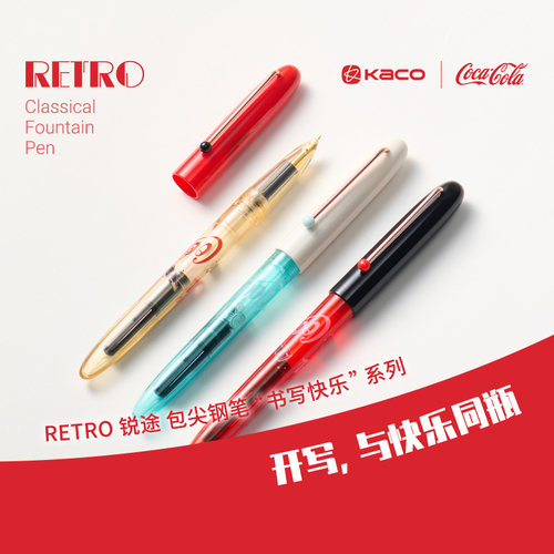 KACO可口可乐联名钢笔锐途EF尖包尖小学生三年级练字书写初学者用
