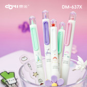 东米时空胶囊二代按动中性笔637X解压双珠CS速干学生考试刷题黑笔