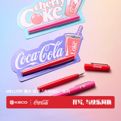 KACO可口可乐联名钢笔MELLOW满分钢笔EF尖书写小学生三年级练字用