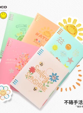 KACO活页本笑脸联名可拆卸B5本子磨砂外壳记事手账本不硌手笔记本