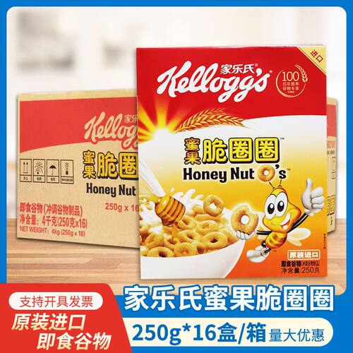 家乐氏蜜果脆圈圈 honey nuto's 甜甜圈250g泰国进口早餐冲饮麦片