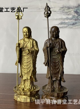 站立地藏佛像摆件家居客厅佛堂桌面装饰工艺品摆设合金地藏佛像