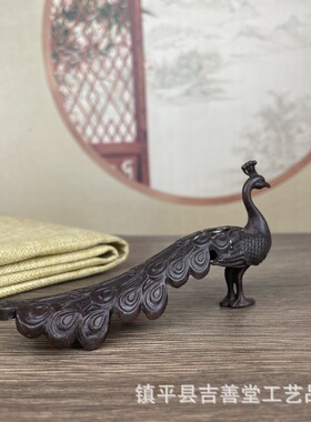 凤凰孔雀摆件家居桌面装饰品茶宠摆件孔雀开屏