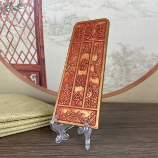 实心浮雕双龙五雷号令手牌令牌挂牌家居装饰品挂件太岁将军令牌