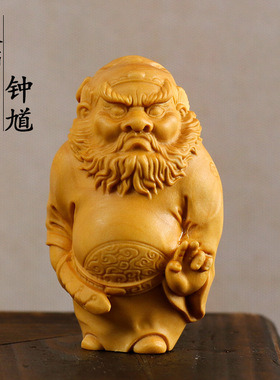 黄杨木雕天帅钟馗手把玩件中式木质工艺礼品家居饰品摆件批发