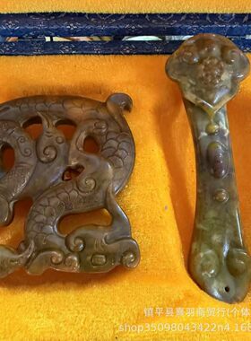 仿古玉器高古玉如意龙套装带盒如意和龙直播间爆款量大优惠可谈价