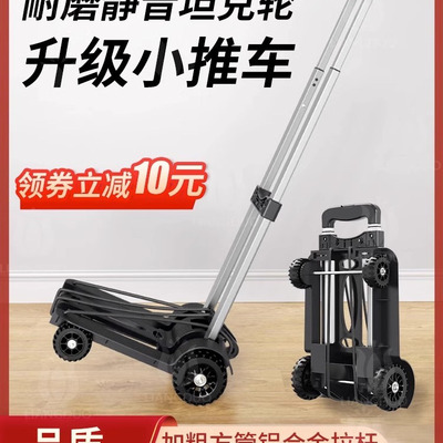 德国进口推车家用折叠便携小拉车