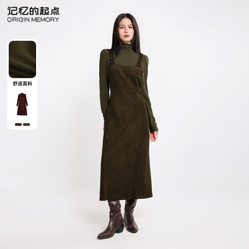 记忆的起点连衣裙时尚休闲套装