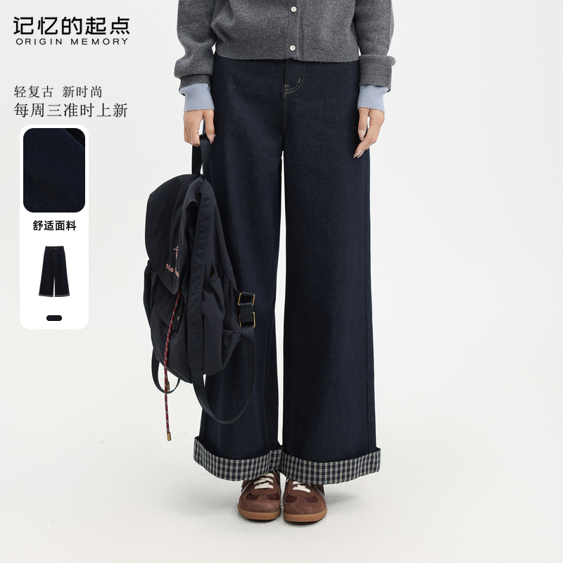 记忆的起点时尚百搭牛仔裤